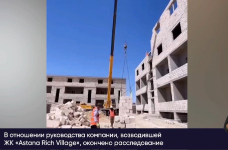 Astana Rich Village-ге қатысты алаяқтық: Жаңаөзенде азаматтар қыруар қаржысынан айырылды