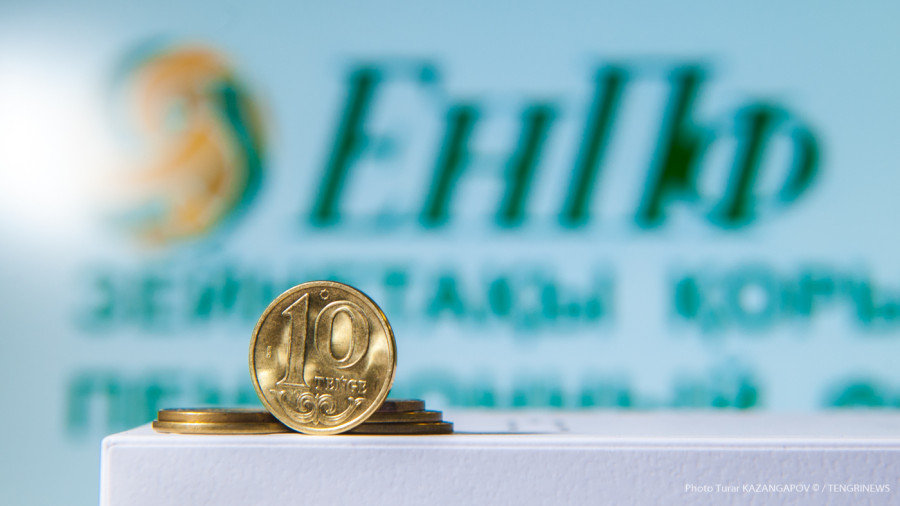 Қазақстанда зейнетақы жинағын алуға тағы бір тыйым салынды