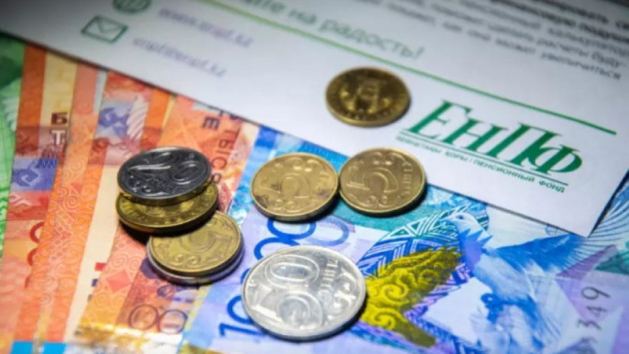 Зейнетақы жинағын қайда пайдалануға болады?