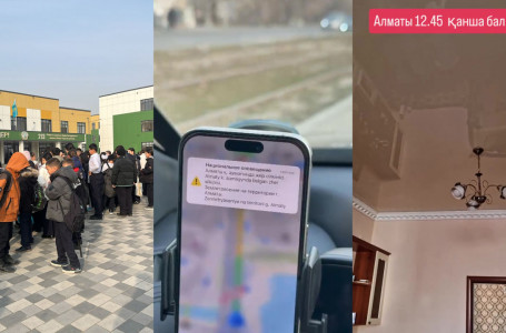 Алматыда жер сілкінген кездегі сурет-видеолар пайда болды