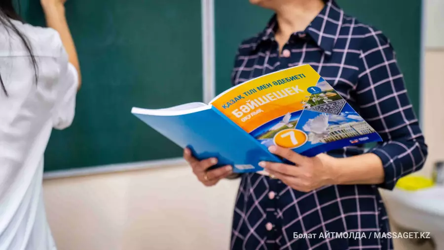 Мұғалімдерге құлаққағыс! Енді аттестация мен жұмысқа қабылдау тәртібі өзгеруі мүмкін