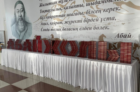 Абай облысында “Абай жолы“ кітапханасы жобасының жаңа кітаптары таныстырылды