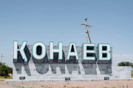 Қонаевта төтенше жағдай режимі жарияланды