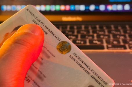 Қазақстанда жеке куәлік тегін болмақ: кім және қалай алады?