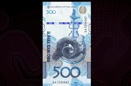 Жаңа үлгідегі 500 теңге: ескі купюраны шұғыл ауыстыру керек пе?