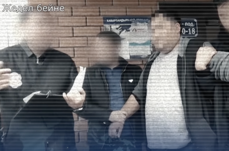 Пара алу, бюджет қаржысын жымқыру: ҰҚК биыл қандай қылмыстарды әшкереледі?