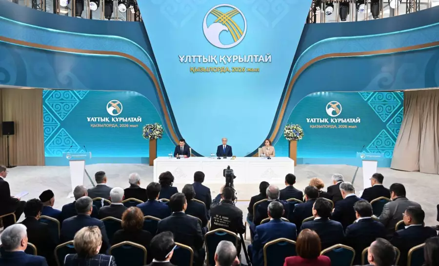 Ұлттық құрылтайдың V отырысы өтті