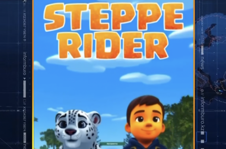 Қазақ тілін үйрететін ойынға бюджеттен 242 миллион теңге жұмсалған