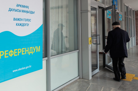 Жаңа Конституция: референдум нәтижесі қашан жарияланады?