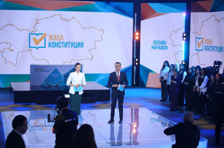 Астанада жаңа Конституция жобасына арналған онлайн-марафоны өтіп жатыр