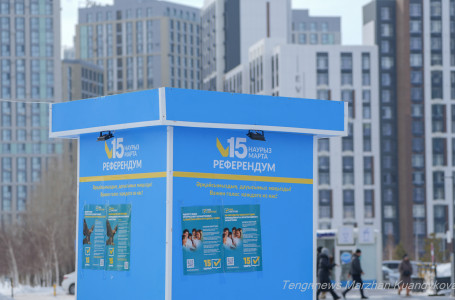 Қазақстанда “тыныштық күні“ басталды 