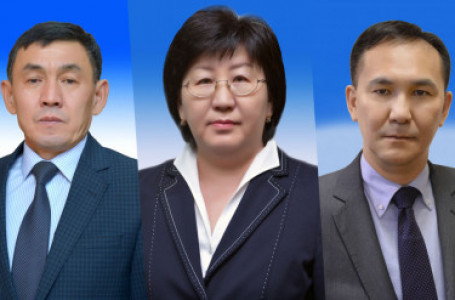 Жоғарғы соттың үш судьясы қызметінен босатылды