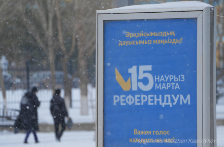ІІМ референдум қарсаңында азаматтарға үндеу жасады