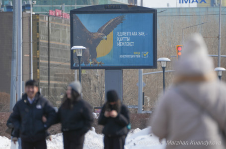 Бас прокуратура тыныштық күні тіркелген заңсыздықтар туралы айтты