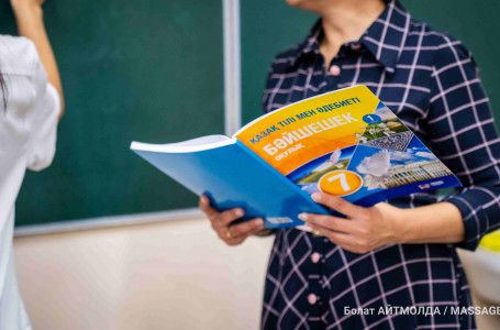 Мұғалімдерді аттестаттауға қатысты жаңалықтар: кім тест тапсырады, өзгерістер қашан күшіне енеді?