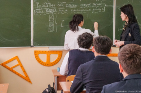 Мұғалімдерді аттестаттау: жаңа өзгерістер қашан күшіне енеді?