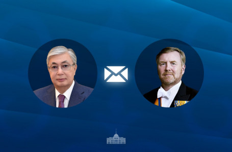 Тоқаев Нидерланд королін құттықтады