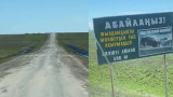 Жүргізушілер Ақтөбедегі шұрық-тесік жолдағы ескерту панносын сынап тастады