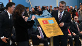 Түркияда Қожа Ахмет Ясауи атындағы мектеп ашылды