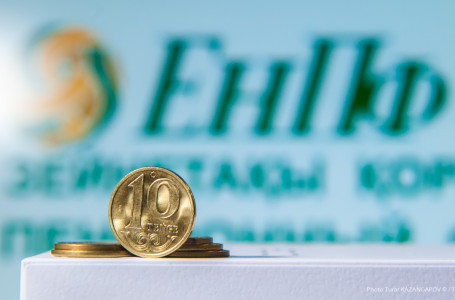 5 маусымнан бастап Қазақстанда БЖЗҚ жеткілікті шегі өзгереді