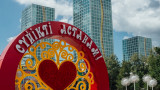 Қазақстан азаматтарын ұзақ демалыс күтіп тұр