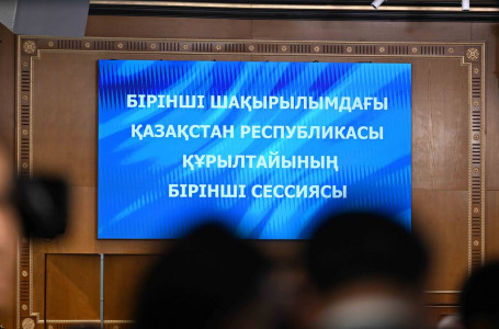 Тоқаев Құрылтайдың бірінші сессиясының ашылуына қатысады