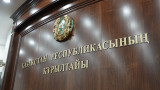 Құрылтай депутаттарының жалақысы қанша?
