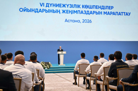 Президент көшпенділер ойындарының жеңімпаздары мен жүлдегерлерін марапаттады