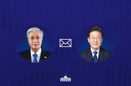 Тоқаев Корея президентін құттықтады