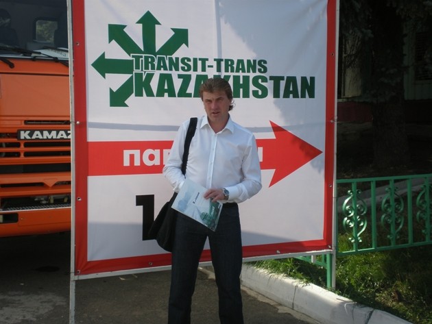 Алматыда "Transit-Trans Kazakhstan" көрмесі өтеді
