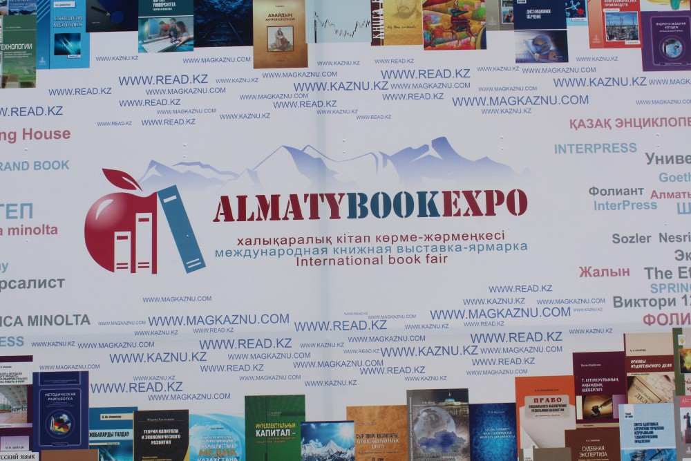 Almaty Book Expo кітап көрме-жәрмеңкесі ашылды 