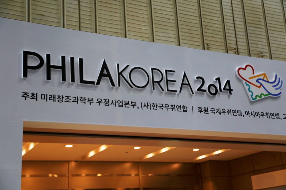 Оңтүстік Кореяда Philakorea-2014 халықаралық көрмесі басталды