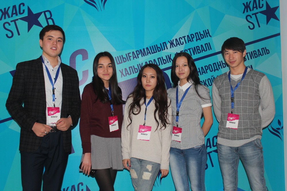 Бүгін Алматыда «ЖасSTAR» атты шығармашыл жастарға арналған фестиваль өтті