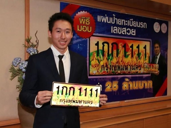 Таиландтық студент көліктің нөмірін $800 000-ға сатып алды