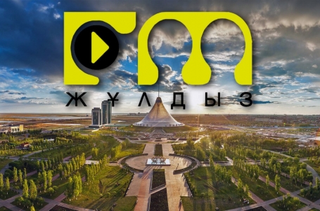 "Жұлдыз FM" радиосы Астанада тарай бастады