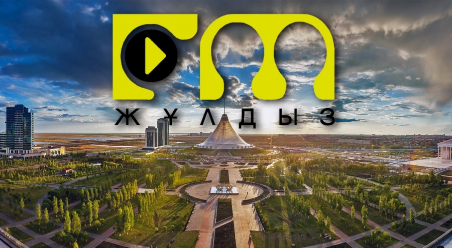 "Жұлдыз FM" радиосы Астанада тарай бастады