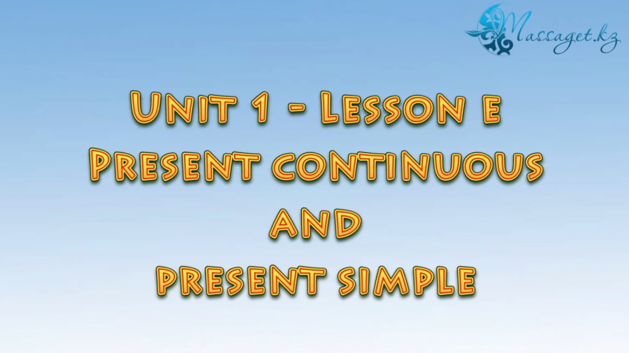 English Time. Present Simple және Present Continuous шақтарын салыстыру (5-сабақ) 