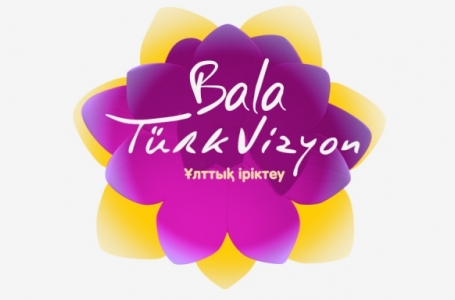 «Bala Turkvizyon» балалар әні байқауының Ұлттық іріктеуі Өскемен қаласынан басталады