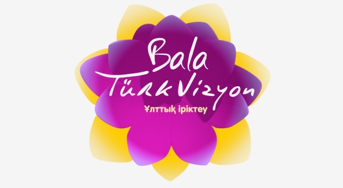 «Bala Turkvizyon» балалар әні байқауының Ұлттық іріктеуі Өскемен қаласынан басталады