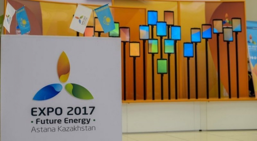 27 мемлекет пен төрт халықаралық ұйым EXPO-2017 көрмесіне қатысатынын растады