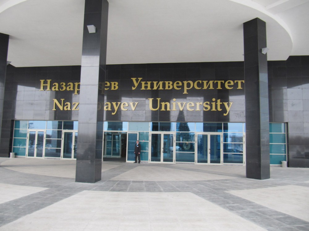 Астанада әлемнің жетекші оқу орындарының көшбасшылары бас қоспақ