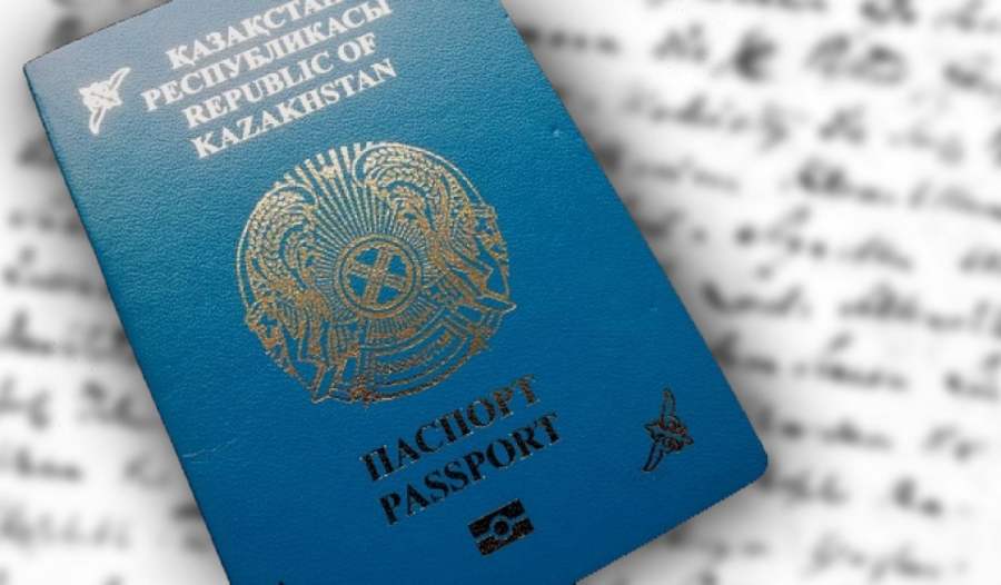 Қазақстан паспорттарына Назарбаевтың сөздері жазылатын болды