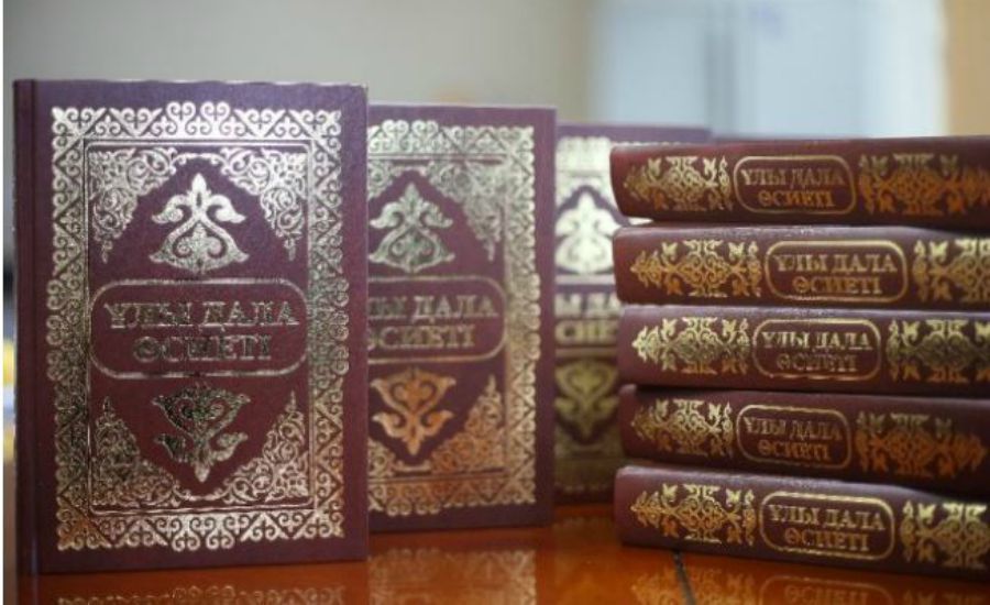 Қазақ хандығының 550 жылдығына орай «Ұлы дала өсиеті» атты кітап жарық көрді