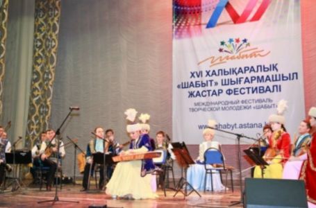 Астанада «Шабыт» фестивалі салтанатты түрде ашылды