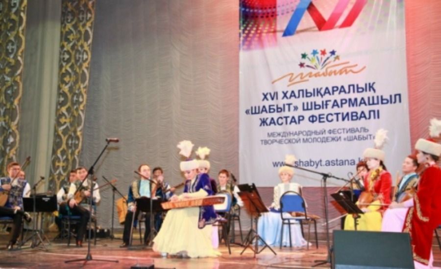 Астанада «Шабыт» фестивалі салтанатты түрде ашылды