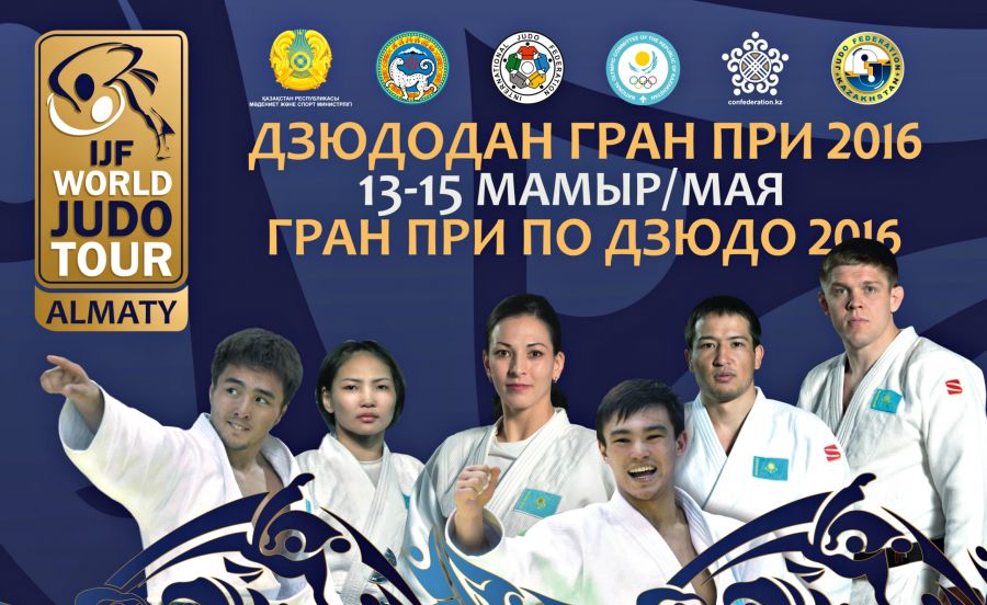 Алматыдағы «Гран При» турнирінде 51 дзюдошы ел намысын қорғайды