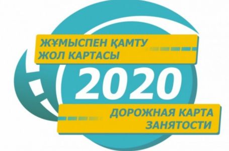 Қостанайда облысында «ЖҚЖК 2020» бағдарламасы шеңберінде 429 әлеуметтік нысан жөнделеді