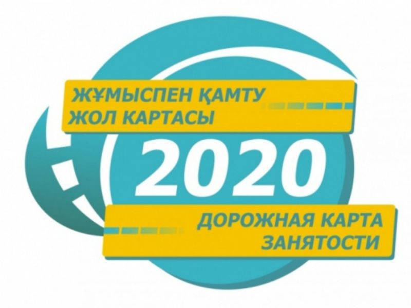 Қостанайда облысында «ЖҚЖК 2020» бағдарламасы шеңберінде 429 әлеуметтік нысан жөнделеді