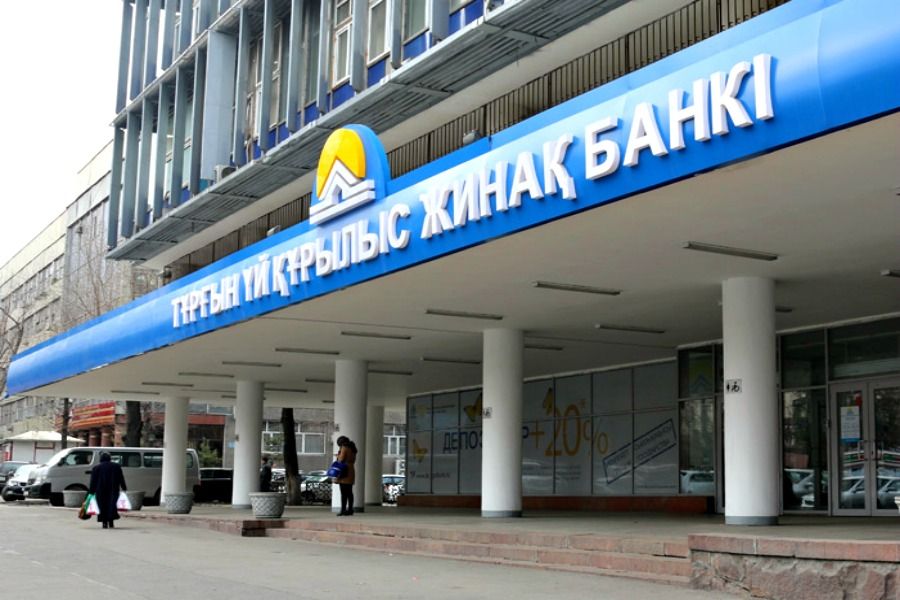 «Қазақстанның тұрғын үй құрылыс жинақ банкінің» «Baa3» деңгейіндегі рейтингі тұрақты