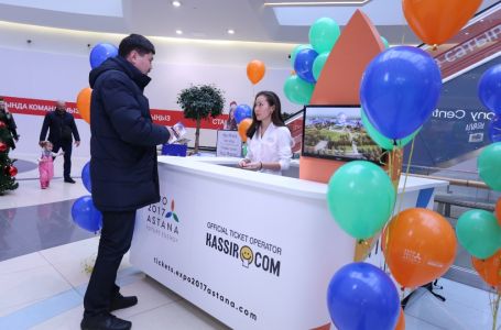 Астана мен Алматыда ЭКСПО-2017 көрмесінің билет кассалары ашылды
